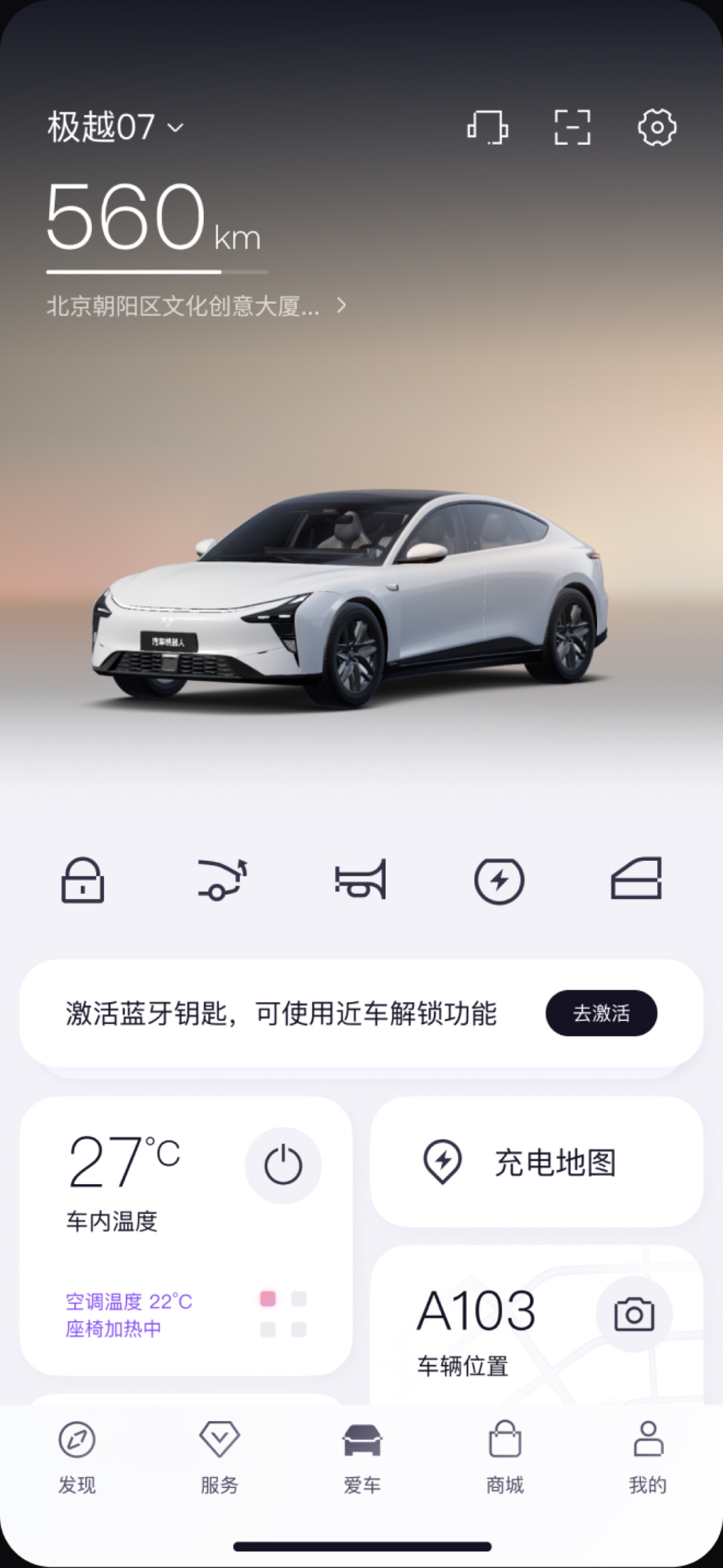 极越主题背景